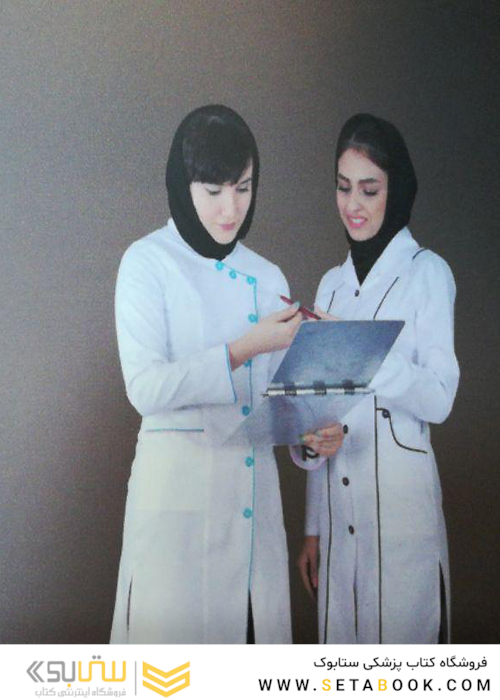 روپوش دیپلمات