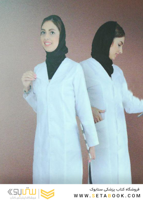 روپوش یقه آرشال