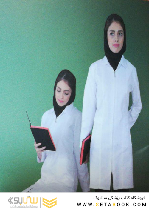 روپوش زیپ دار خطی