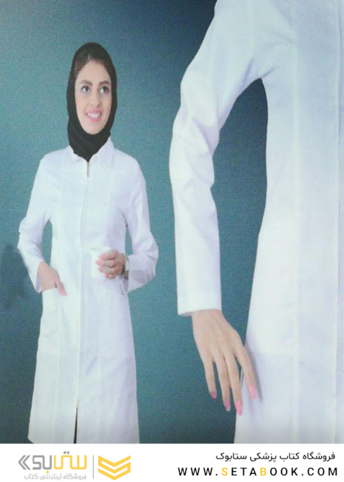 روپوش یقه آمریکایی زیپ دار