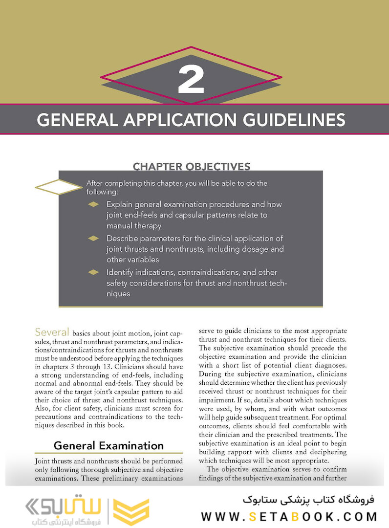 Orthopedic Joint Mobilization and Manipulation with Web Study Guide : An Evidence-Based Approach