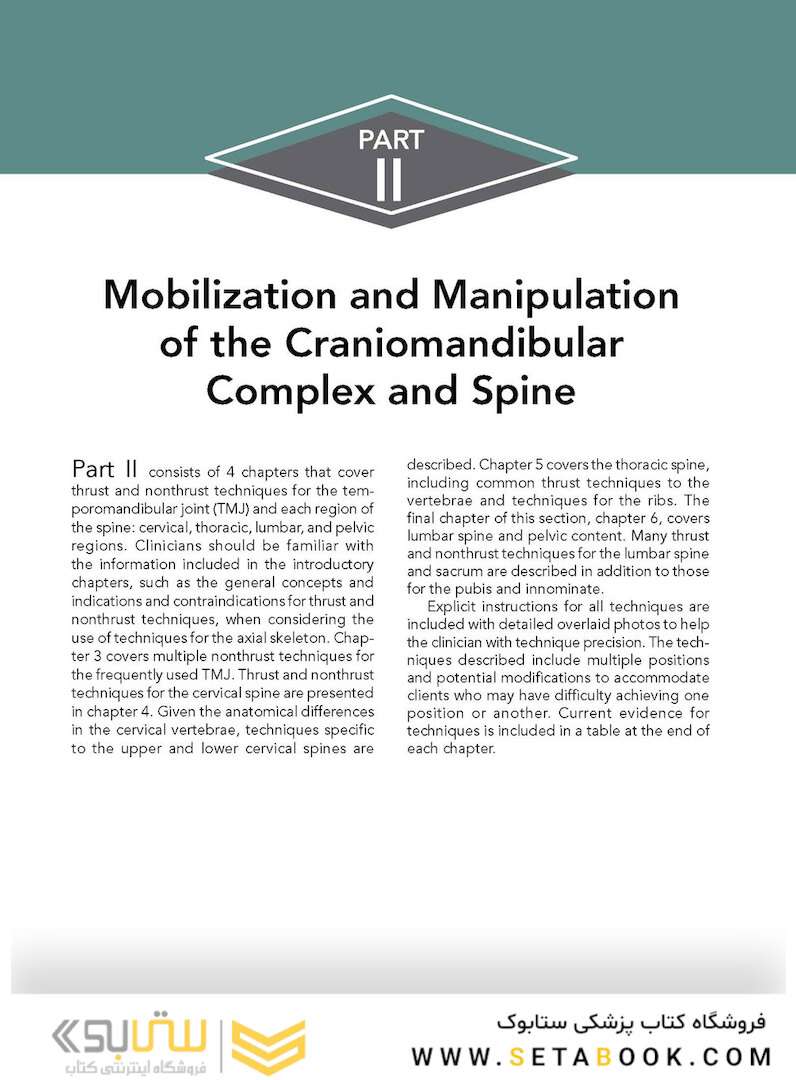 Orthopedic Joint Mobilization and Manipulation with Web Study Guide : An Evidence-Based Approach
