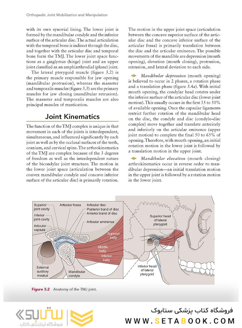 Orthopedic Joint Mobilization and Manipulation with Web Study Guide : An Evidence-Based Approach