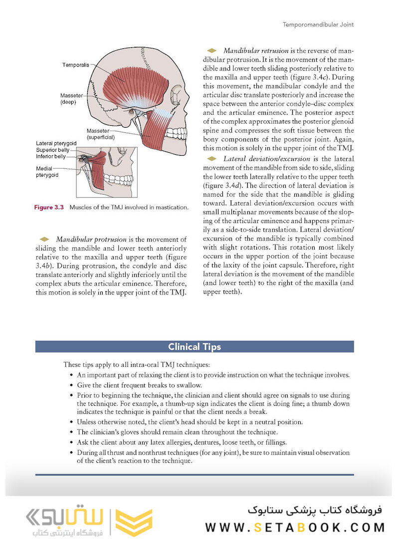 Orthopedic Joint Mobilization and Manipulation with Web Study Guide : An Evidence-Based Approach