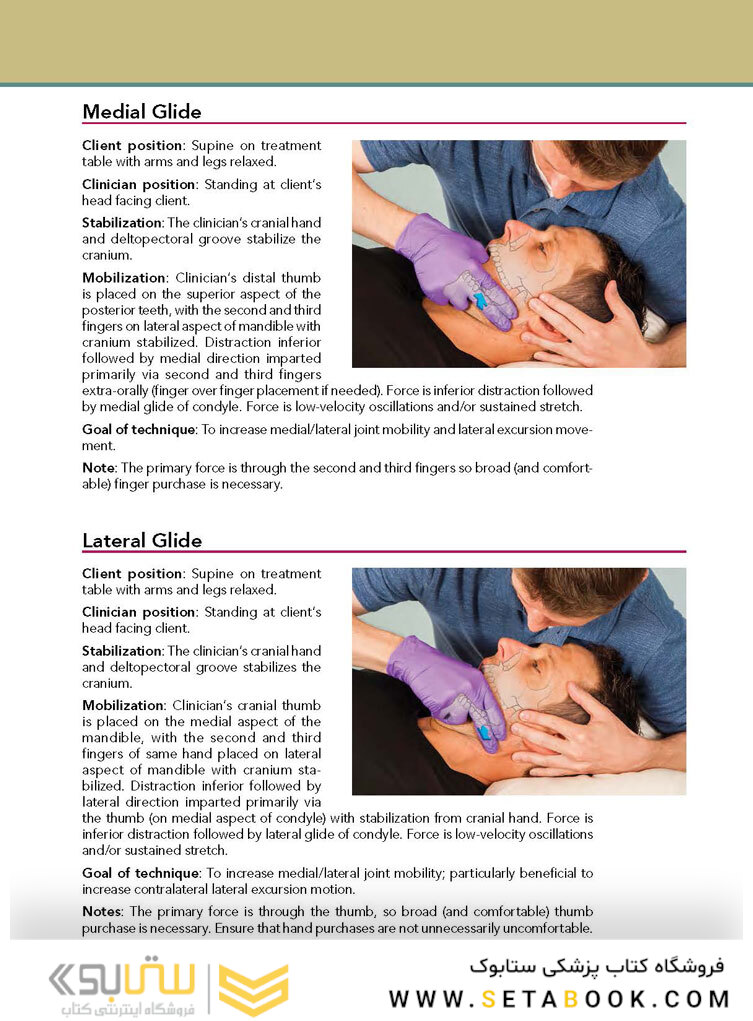 Orthopedic Joint Mobilization and Manipulation with Web Study Guide : An Evidence-Based Approach