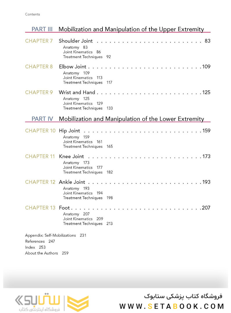 Orthopedic Joint Mobilization and Manipulation with Web Study Guide : An Evidence-Based Approach