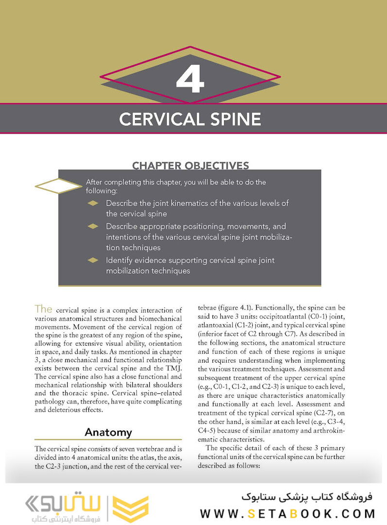 Orthopedic Joint Mobilization and Manipulation with Web Study Guide : An Evidence-Based Approach