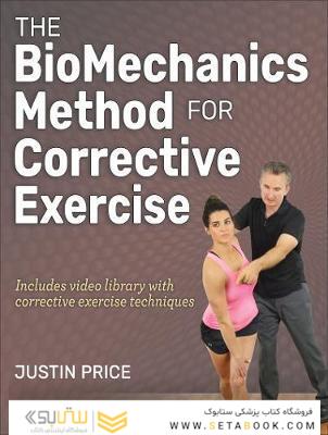 The BioMechanics Method for Corrective Exercise