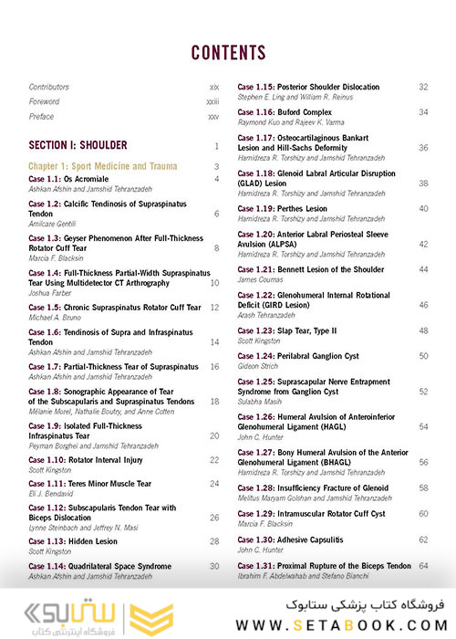  تصویربرداری عضلانی و اسکلتی اسکلت Musculoskeletal Imaging Cases 