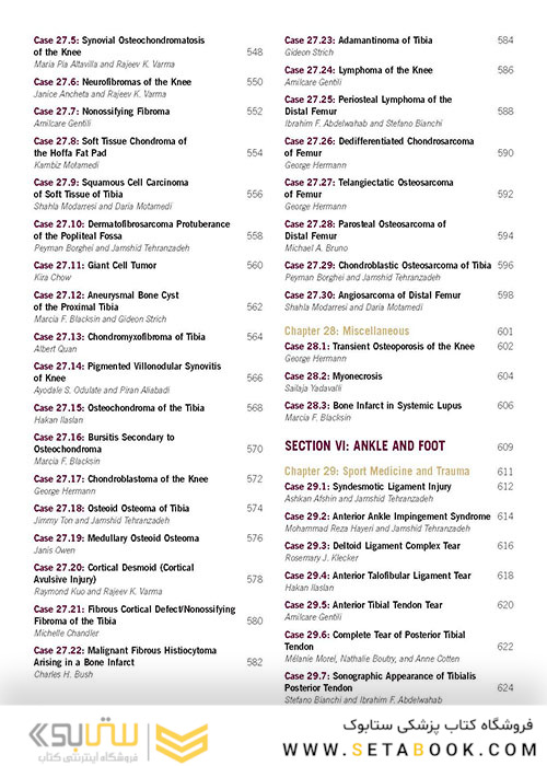  تصویربرداری عضلانی و اسکلتی اسکلت Musculoskeletal Imaging Cases 