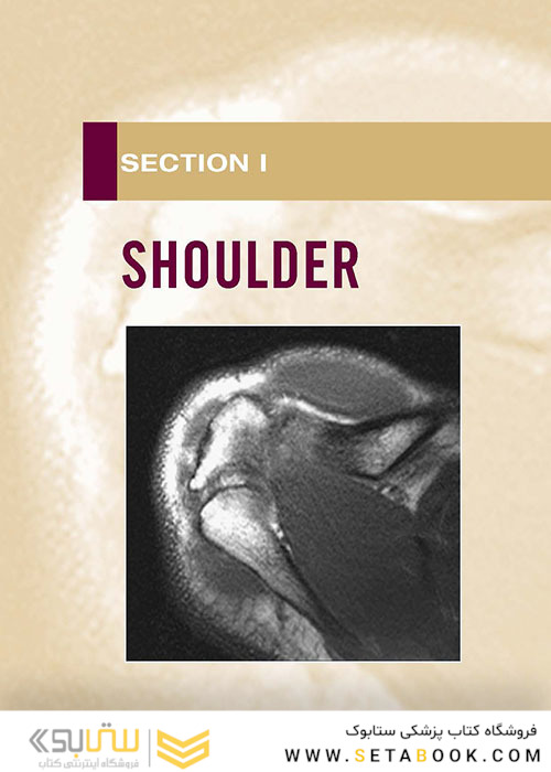  تصویربرداری عضلانی و اسکلتی اسکلت Musculoskeletal Imaging Cases 