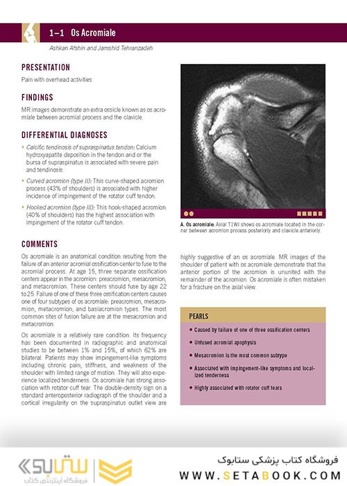  تصویربرداری عضلانی و اسکلتی اسکلت Musculoskeletal Imaging Cases 