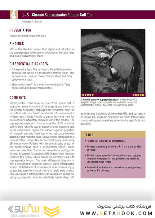  تصویربرداری عضلانی و اسکلتی اسکلت Musculoskeletal Imaging Cases 