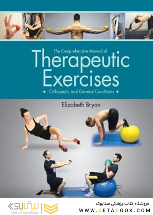 The Comprehensive Manual of Therapeutic Exercises : Orthopedic and General Conditions