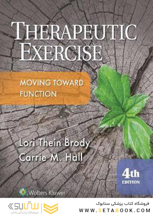Therapeutic Exercise