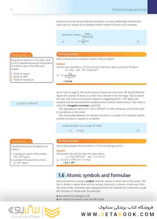 Cambridge International AS and A Level Chemistry