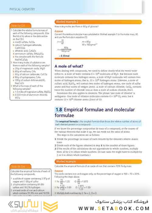 Cambridge International AS and A Level Chemistry
