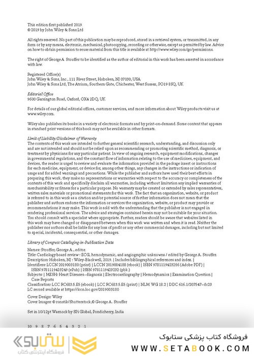 Cardiology Board Review : ECG, Hemodynamic and Angiographic Unknowns 2020  بررسی نوار قلب و عروق: ECG ، همودینامیک و آنژیوگرافی ناشناخته ها نسخه 1