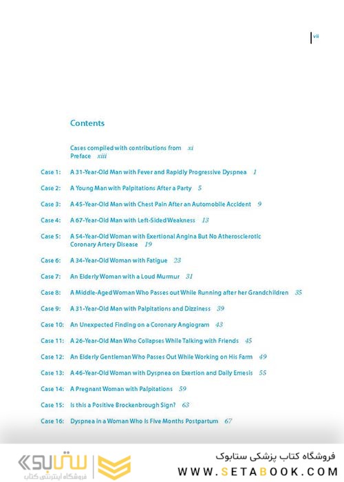 Cardiology Board Review : ECG, Hemodynamic and Angiographic Unknowns 2020  بررسی نوار قلب و عروق: ECG ، همودینامیک و آنژیوگرافی ناشناخته ها نسخه 1