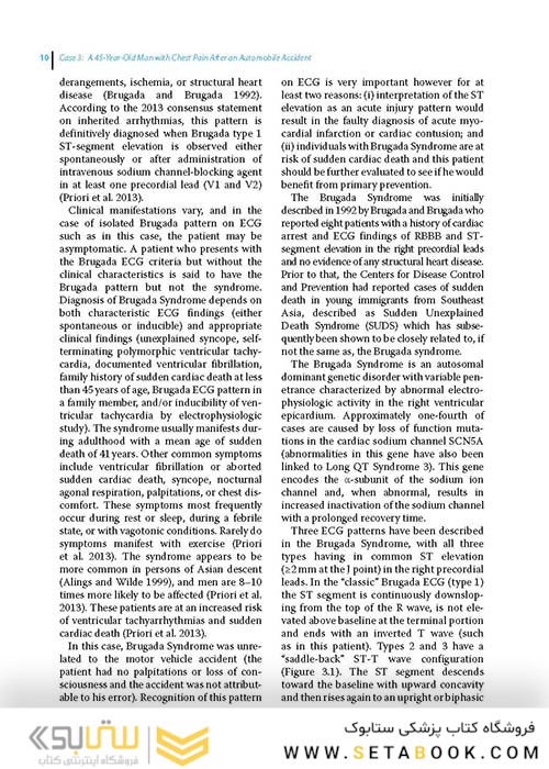 Cardiology Board Review : ECG, Hemodynamic and Angiographic Unknowns 2020  بررسی نوار قلب و عروق: ECG ، همودینامیک و آنژیوگرافی ناشناخته ها نسخه 1