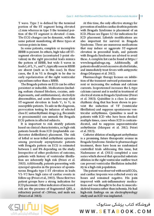 Cardiology Board Review : ECG, Hemodynamic and Angiographic Unknowns 2020  بررسی نوار قلب و عروق: ECG ، همودینامیک و آنژیوگرافی ناشناخته ها نسخه 1