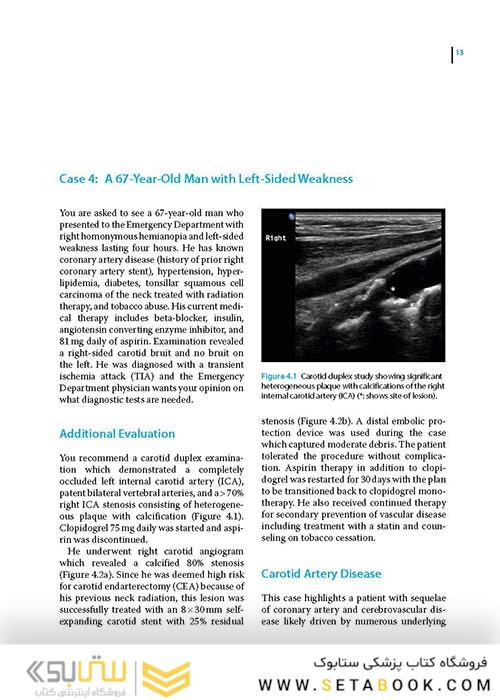 Cardiology Board Review : ECG, Hemodynamic and Angiographic Unknowns 2020  بررسی نوار قلب و عروق: ECG ، همودینامیک و آنژیوگرافی ناشناخته ها نسخه 1