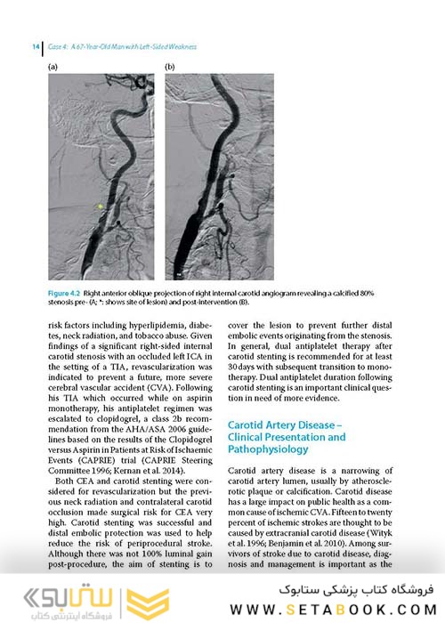 Cardiology Board Review : ECG, Hemodynamic and Angiographic Unknowns 2020  بررسی نوار قلب و عروق: ECG ، همودینامیک و آنژیوگرافی ناشناخته ها نسخه 1