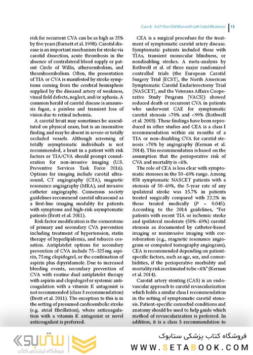 Cardiology Board Review : ECG, Hemodynamic and Angiographic Unknowns 2020  بررسی نوار قلب و عروق: ECG ، همودینامیک و آنژیوگرافی ناشناخته ها نسخه 1