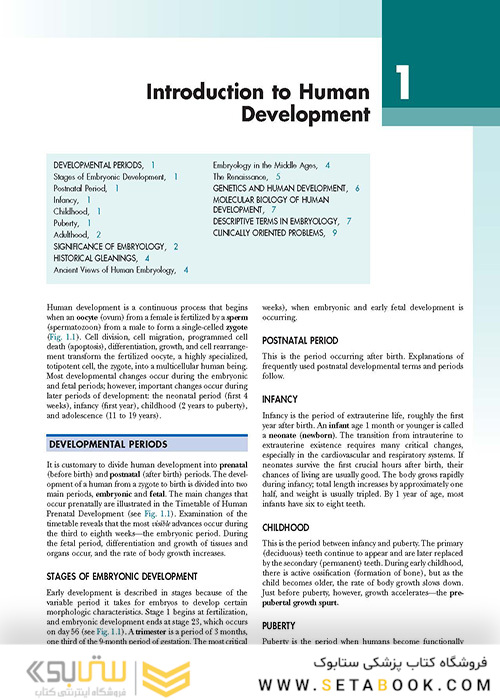 The Developing Human: Clinically Oriented Embryology 2019