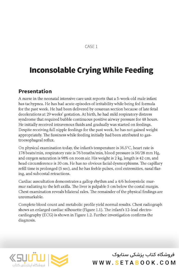 Challenging Cases in Neonatology: Cases from NeoReviews Index of Suspicion in the Nursery and Visual Diagnosis  First Edition 2019