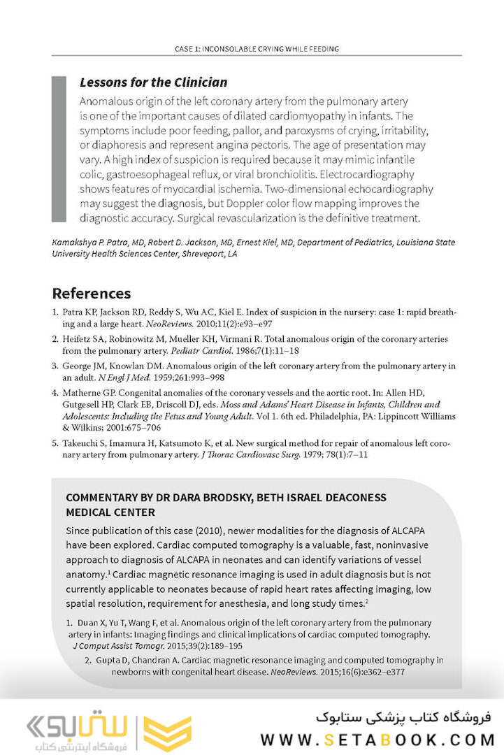 Challenging Cases in Neonatology: Cases from NeoReviews Index of Suspicion in the Nursery and Visual Diagnosis  First Edition 2019