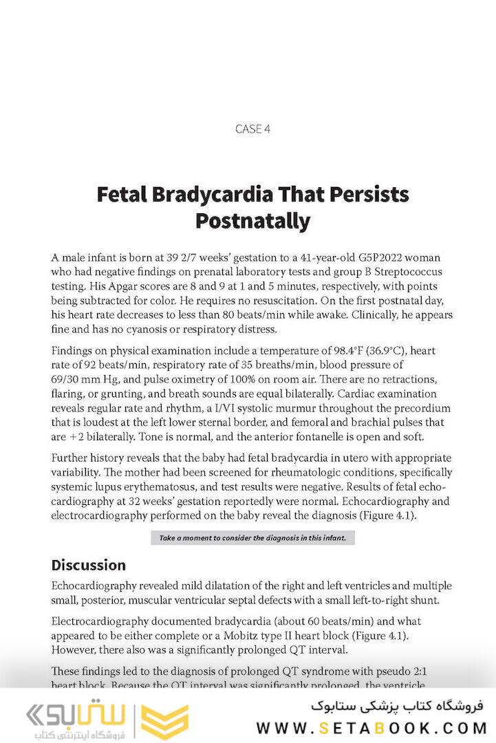 Challenging Cases in Neonatology: Cases from NeoReviews Index of Suspicion in the Nursery and Visual Diagnosis  First Edition 2019