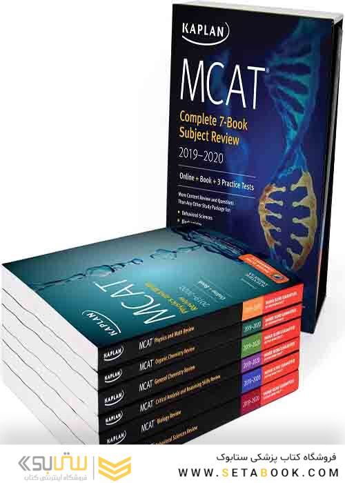 MCAT Complete 7-Book Subject Review 2019-2020: Book + 3 Practice Tests (Kaplan Test Prep) 1st Edition