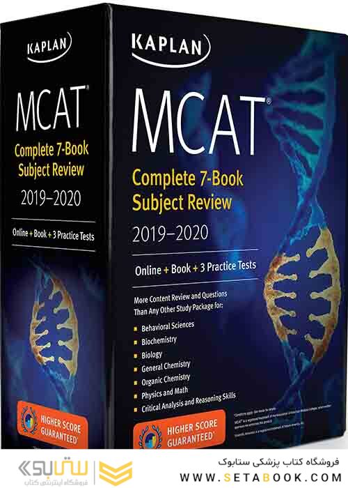 MCAT Complete 7-Book Subject Review 2019-2020: Book + 3 Practice Tests (Kaplan Test Prep) 1st Edition
