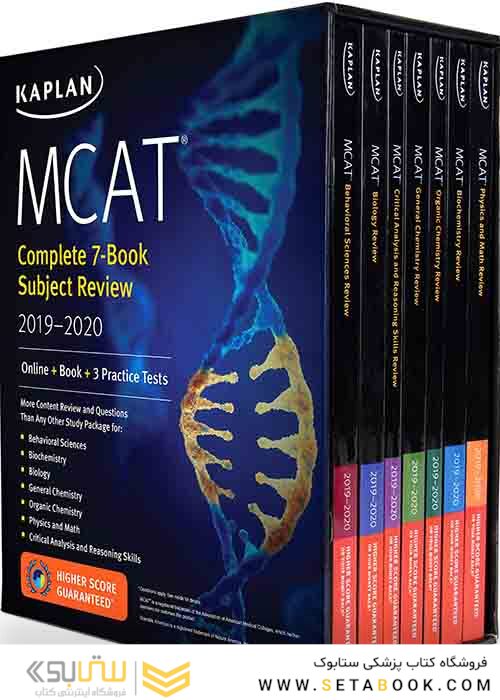 MCAT Complete 7-Book Subject Review 2019-2020: Book + 3 Practice Tests (Kaplan Test Prep) 1st Edition