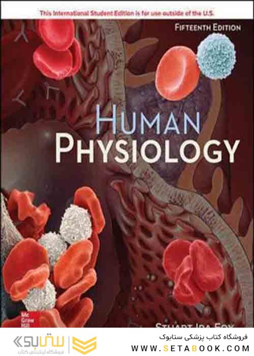 Human Physiology 2019  15th Edition فیزیولوژی انسان 2019 نسخه 15