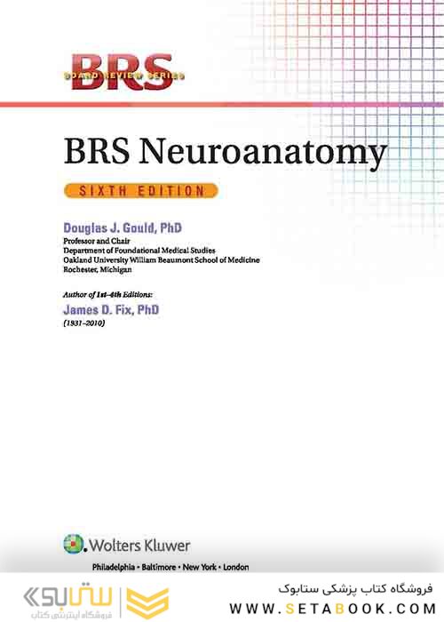 BRS Neuroanatomy (Board Review Series) Sixth Edition 2020 نوروآناتومی ویرایش ششم