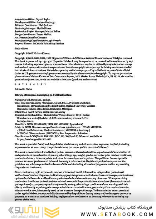 BRS Neuroanatomy (Board Review Series) Sixth Edition 2020 نوروآناتومی ویرایش ششم