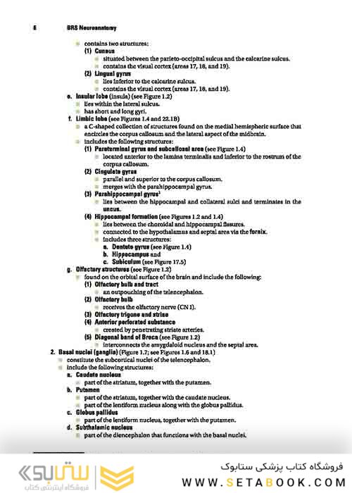 BRS Neuroanatomy (Board Review Series) Sixth Edition 2020 نوروآناتومی ویرایش ششم