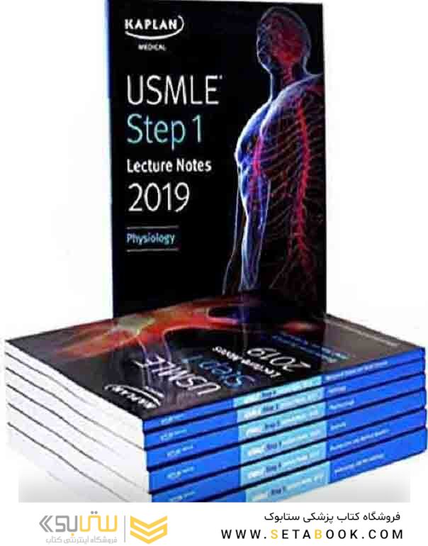 USMLE Step 1 Lecture Notes 2019: 7-Book Set (Kaplan Test Prep) 1st Edition USMLE  مرحله 1 کاپلان2019: مجموعه 7 جلدی (آماده سازی تست کپلان)