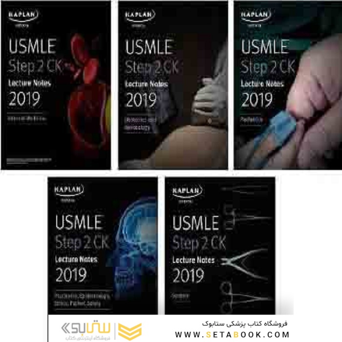USMLE Step 2 CK Lecture Notes 2019: 5-book set (Kaplan Test Prep) 1st Edition USMLE مرحله 2 CK کاپلان 2019: مجموعه 5 کتاب (آماده سازی تست کپلان) نسخه 1