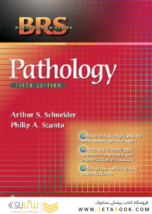 BRS Pathology (Board Review Series) Fifth, North American Edition