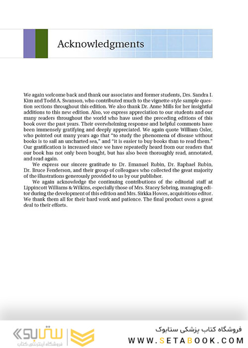 BRS Pathology (Board Review Series) Fifth, North American Edition