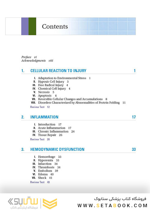 BRS Pathology (Board Review Series) Fifth, North American Edition