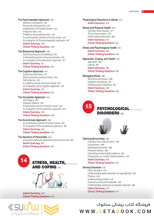 Introduction to Psychology 16th Revised ed2020