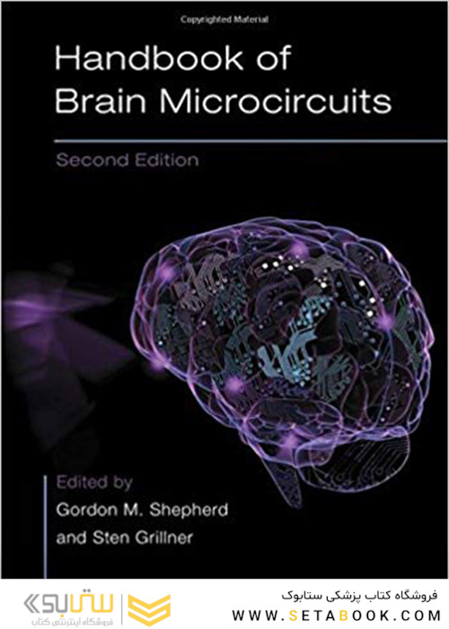 راهنمای میکروسکوپ های مغزی  2018 Handbook of Brain Microcircuits 2nd Edition