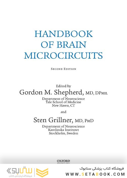 راهنمای میکروسکوپ های مغزی  2018 Handbook of Brain Microcircuits 2nd Edition