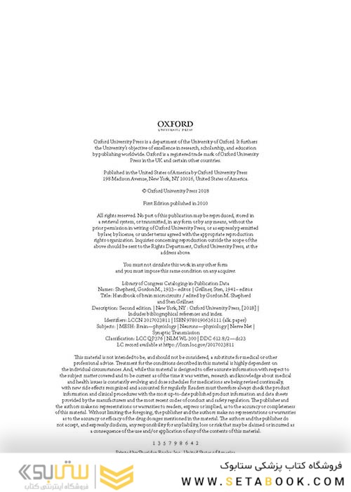 راهنمای میکروسکوپ های مغزی  2018 Handbook of Brain Microcircuits 2nd Edition