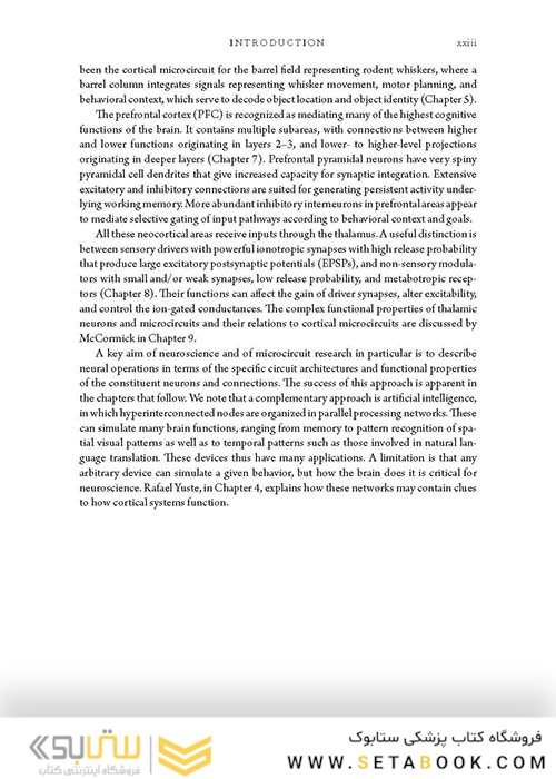 راهنمای میکروسکوپ های مغزی  2018 Handbook of Brain Microcircuits 2nd Edition