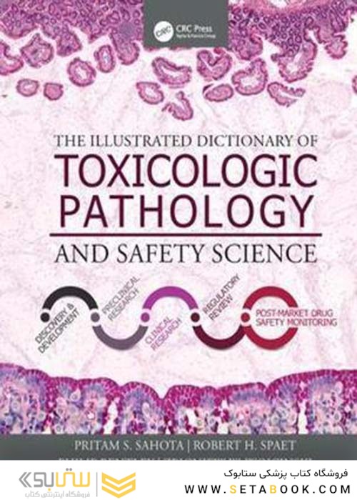 The Illustrated Dictionary of Toxicologic Pathology and Safety Science 1st Edition 2019 دیکشنری مصور آسیب شناسی سم شناسی و علم ایمنی